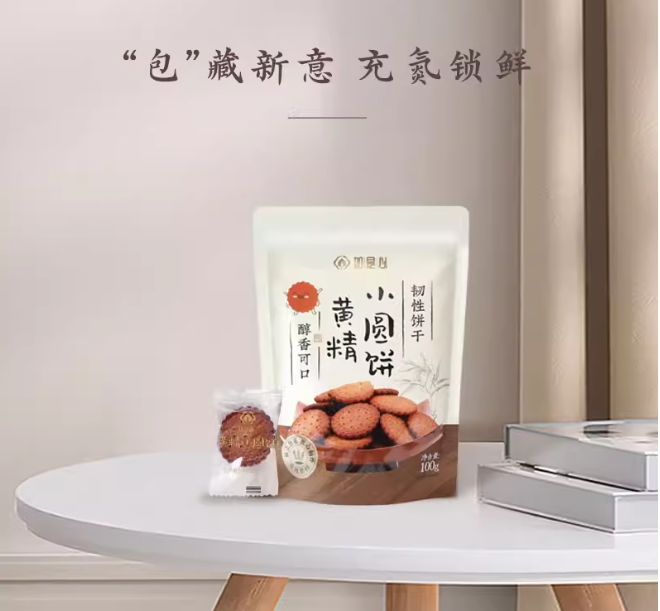黄精小饼干.png