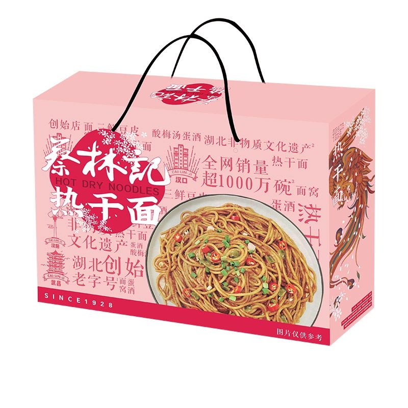 武汉热干面